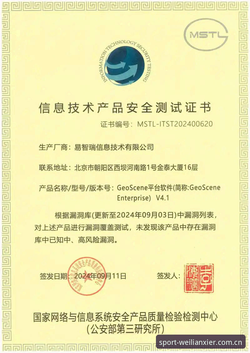 威廉希尔中文官网登录哪个好 威廉希尔平台深度评测:中文官网登录入口哪个好?实测数据告诉你答案