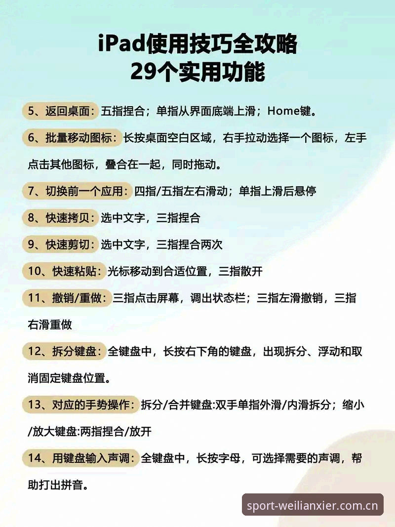 威廉希尔平台操作指南：从入门到精通的完整教程
