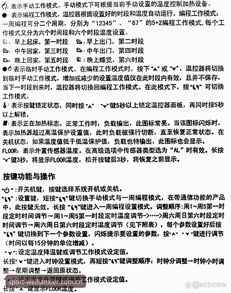 最新威廉希尔中文版 最新威廉希尔中文版功能详解与使用指南
